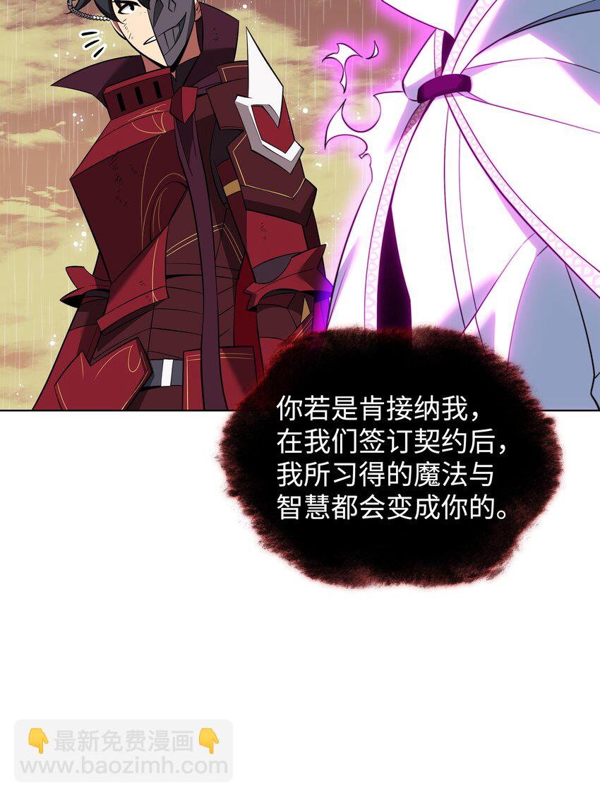 204 1+1=0(1/3)-第205话