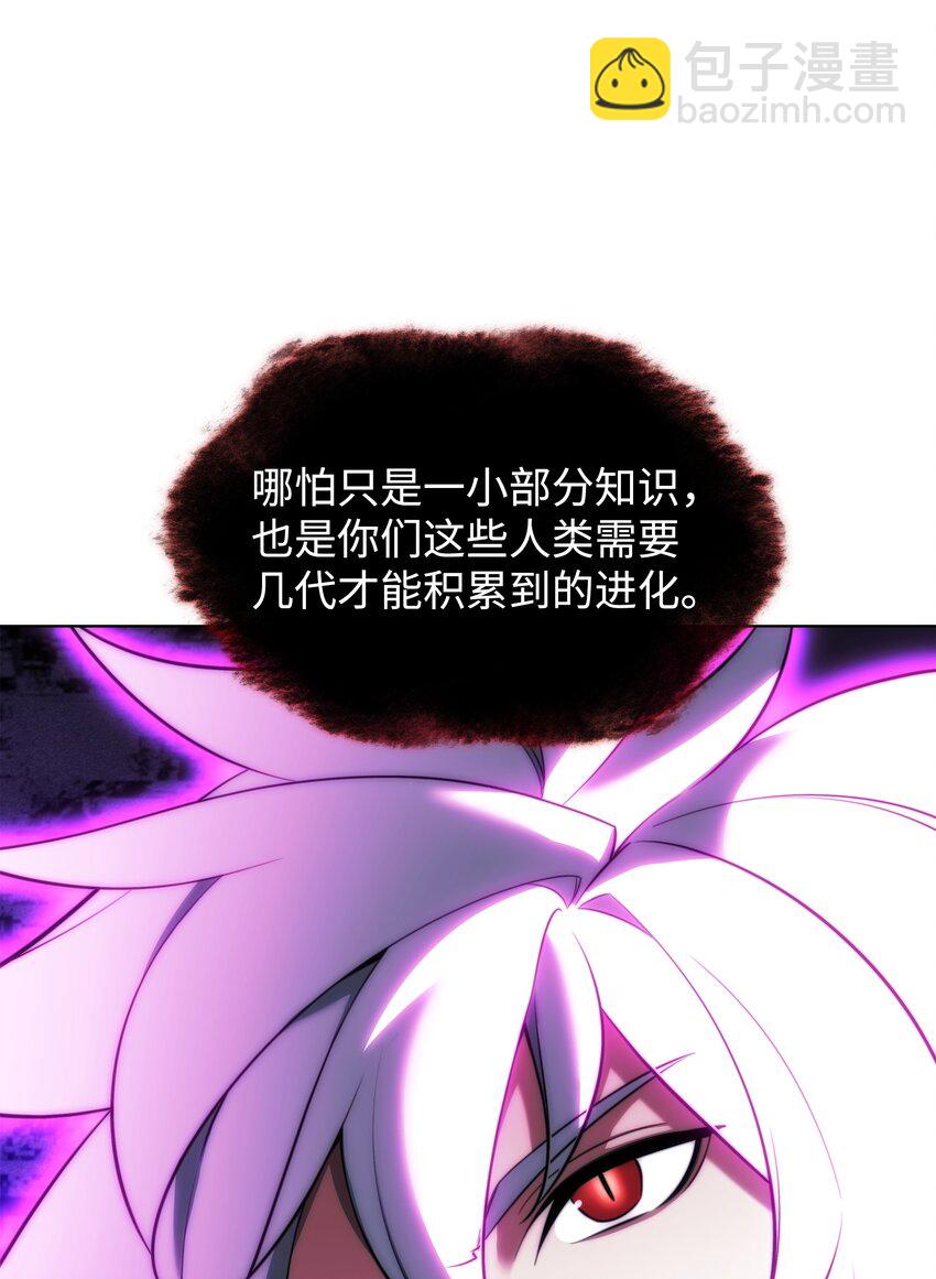 204 1+1=0(1/3)-第205话