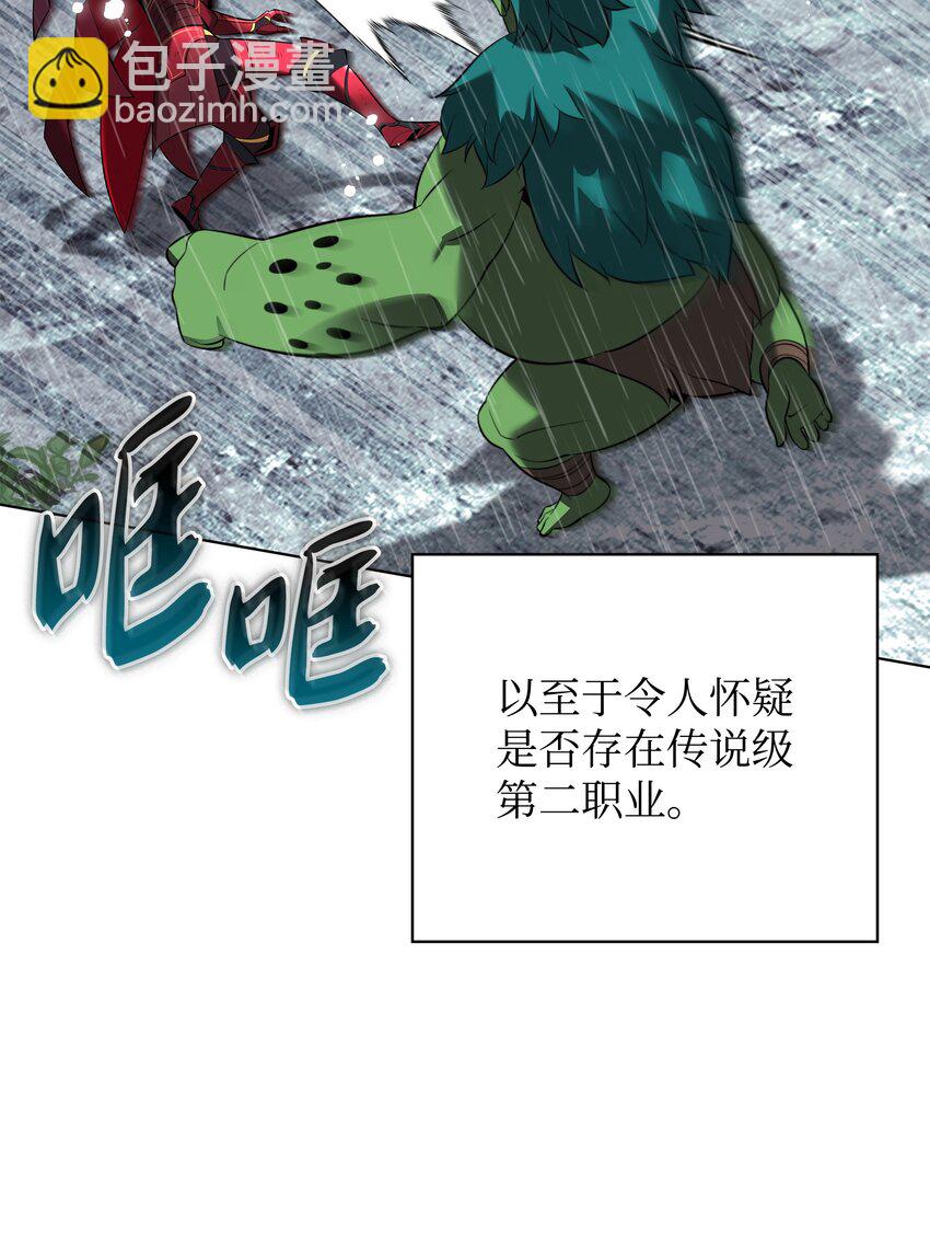 204 1+1=0(1/3)-第205话