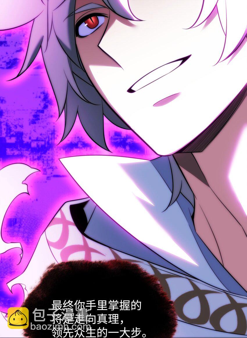204 1+1=0(1/3)-第205话