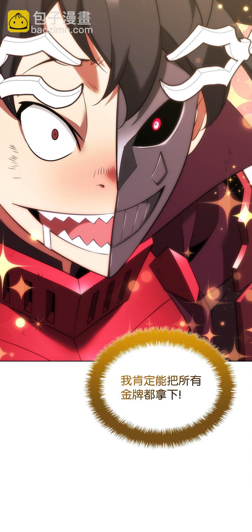 204 1+1=0(1/3)-第205话