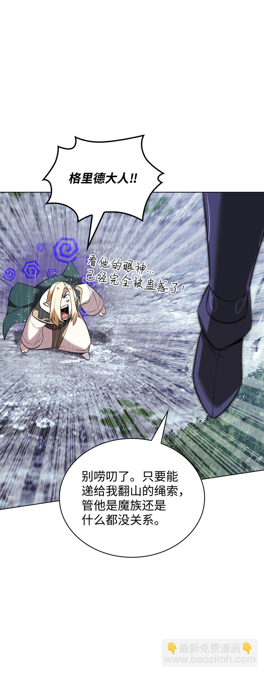 204 1+1=0(1/3)-第205话