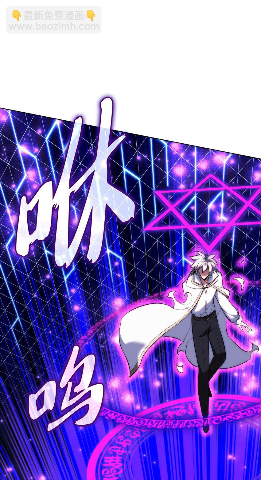 204 1+1=0(1/3)-第205话