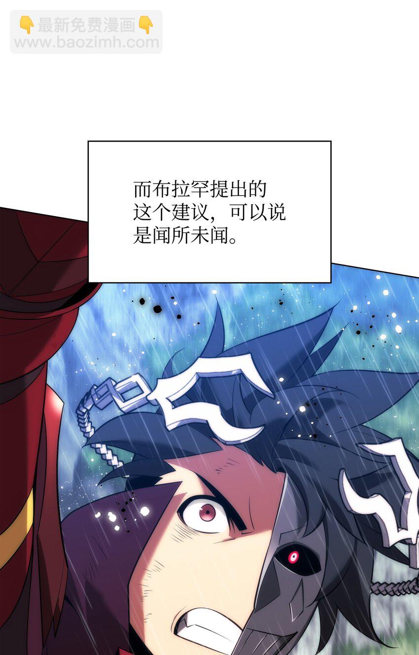 204 1+1=0(1/3)-第205话