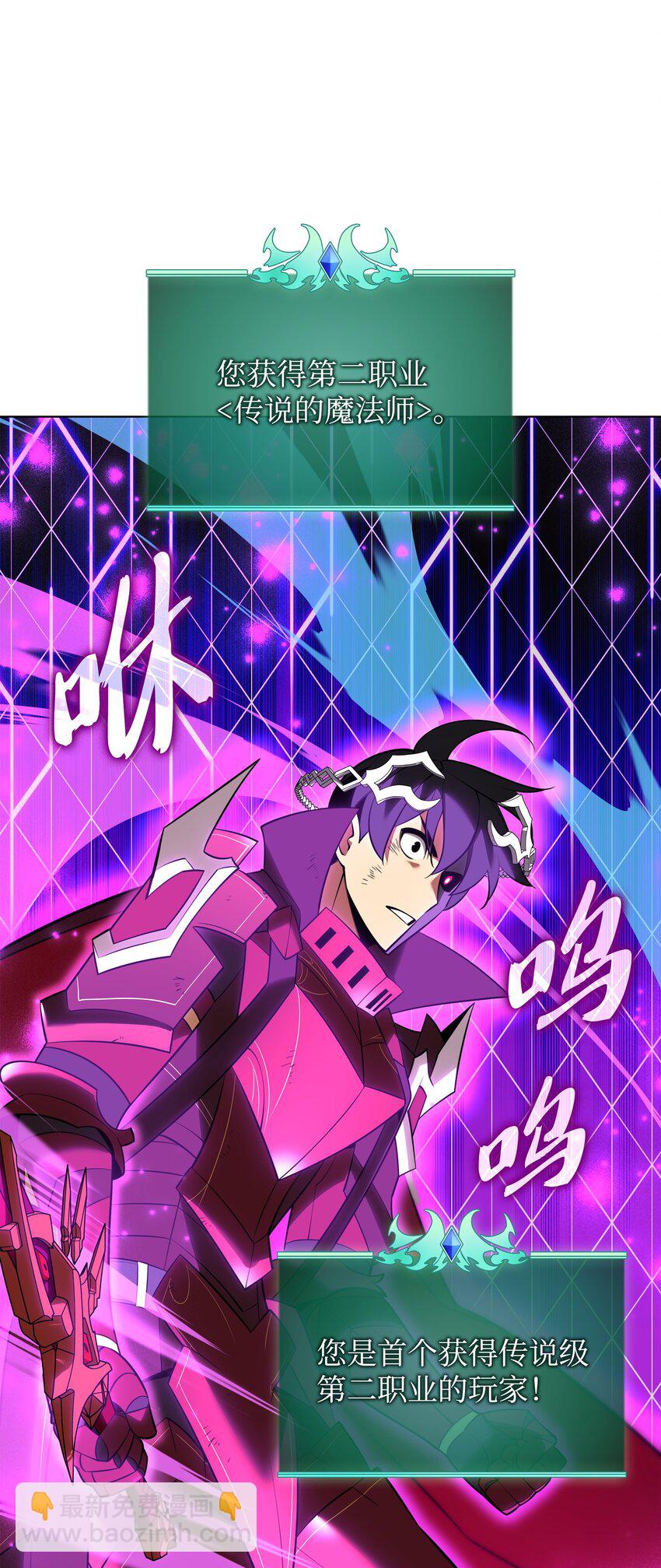 204 1+1=0(1/3)-第205话
