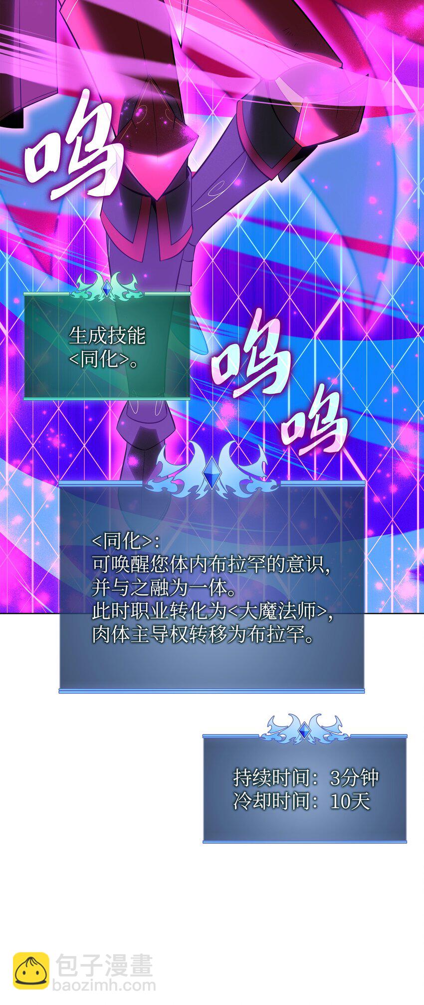 204 1+1=0(1/3)-第205话