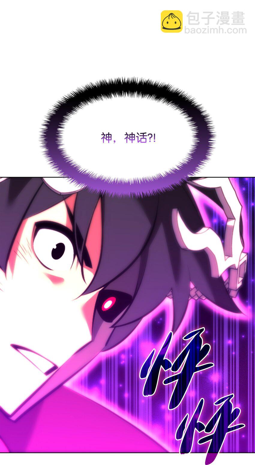 204 1+1=0(1/3)-第205话