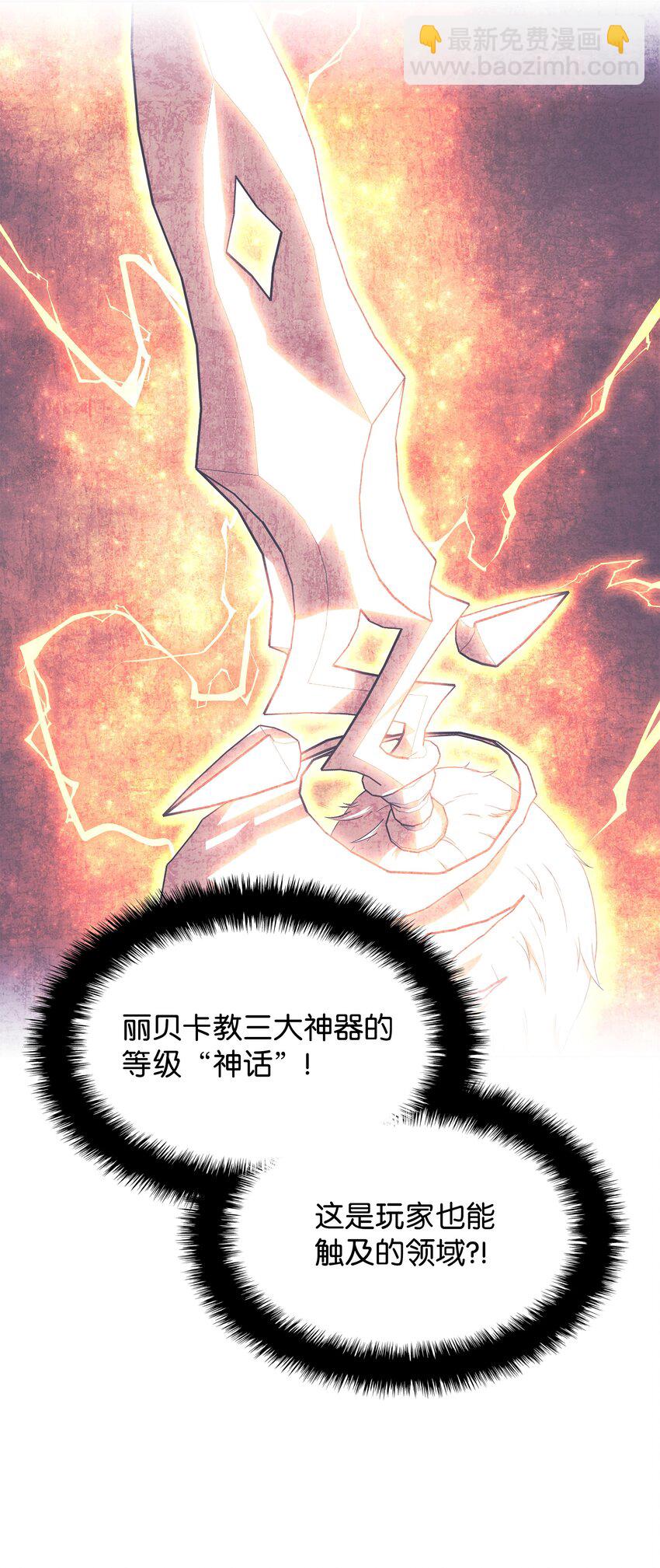204 1+1=0(1/3)-第205话