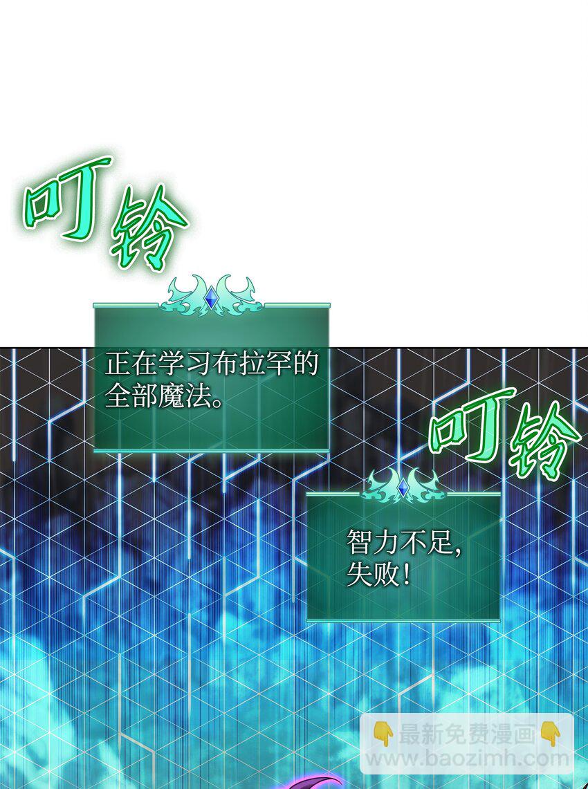 204 1+1=0(1/3)-第205话