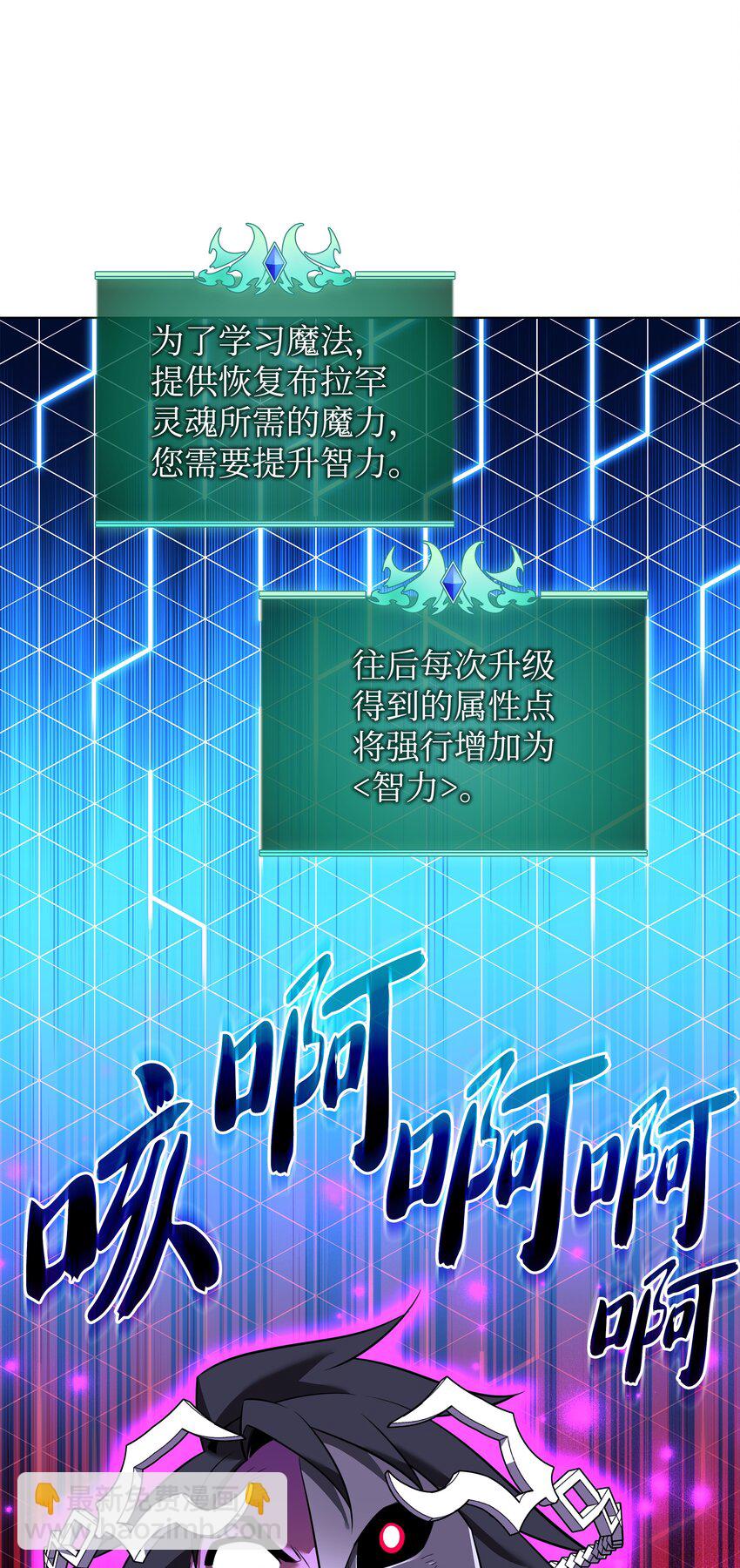 204 1+1=0(1/3)-第205话