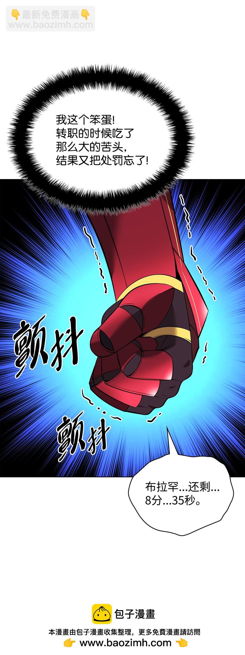 204 1+1=0(1/3)-第205话