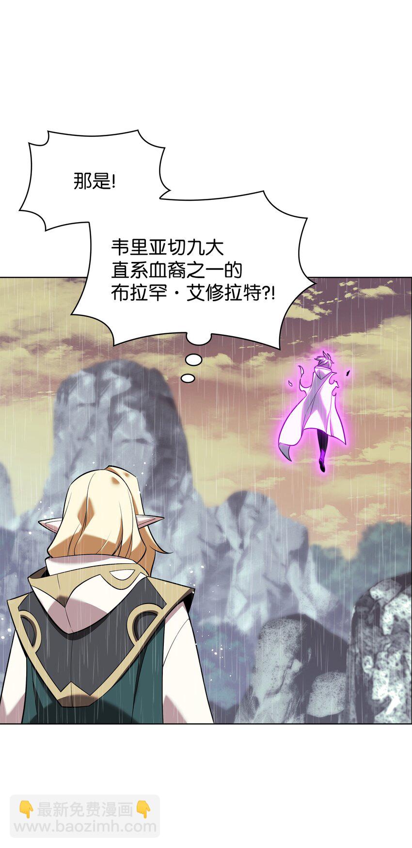 204 1+1=0(1/3)-第205话