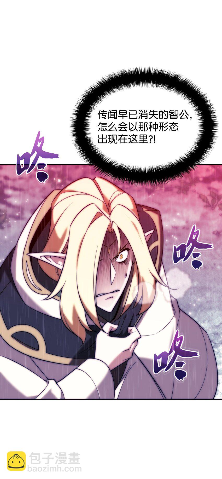 204 1+1=0(1/3)-第205话