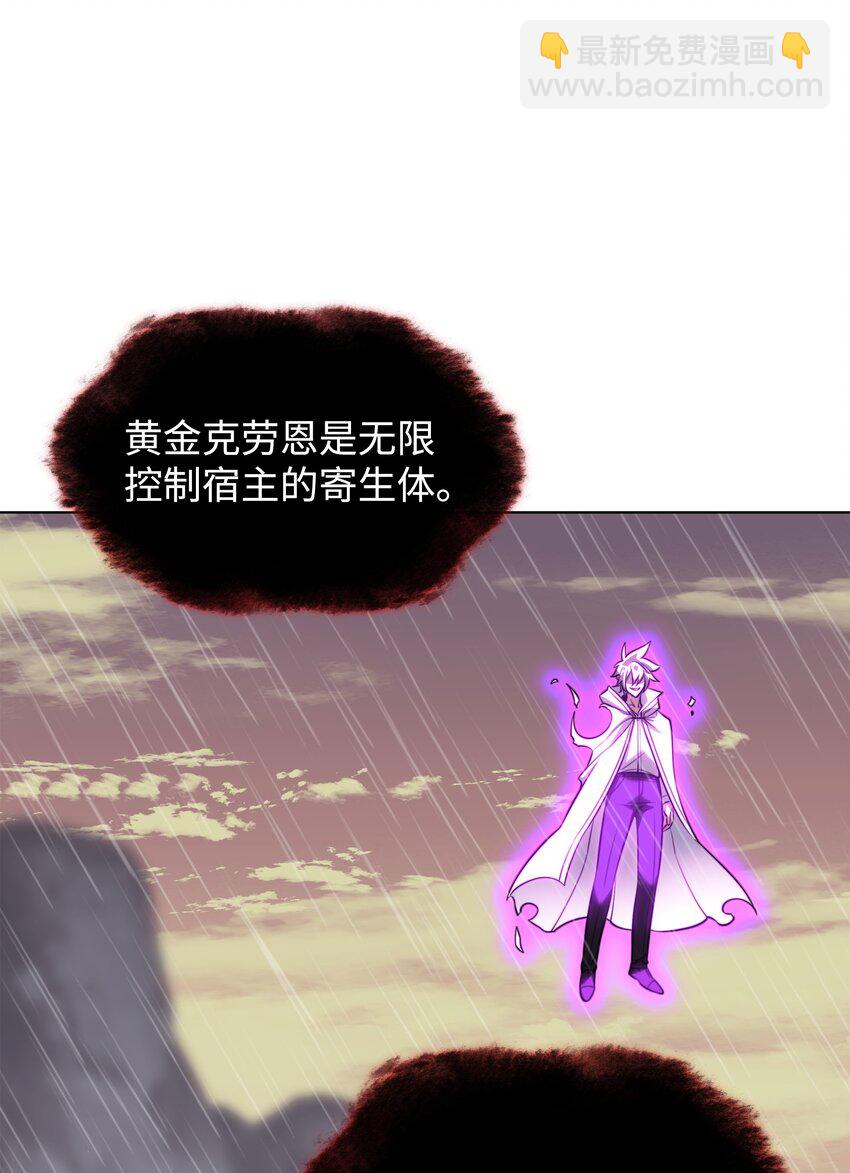 204 1+1=0(1/3)-第205话