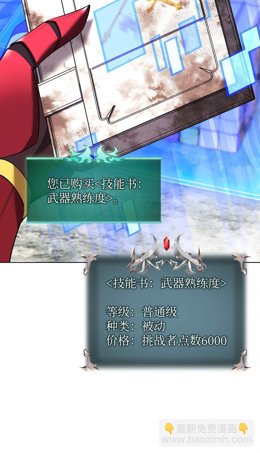 206 游乐园的门卫(1/3)-第207话
