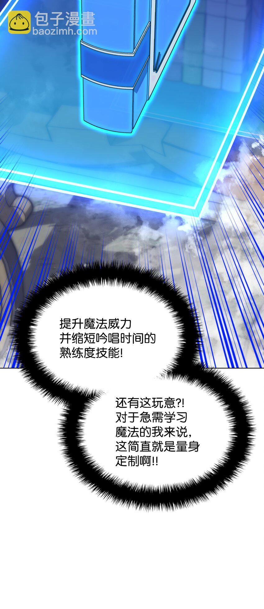 206 游乐园的门卫(1/3)-第207话
