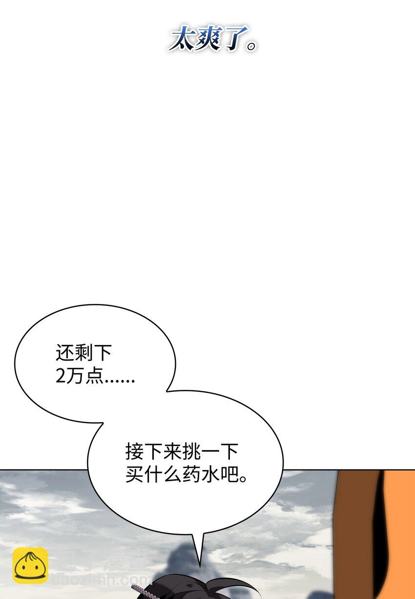 206 游乐园的门卫(1/3)-第207话