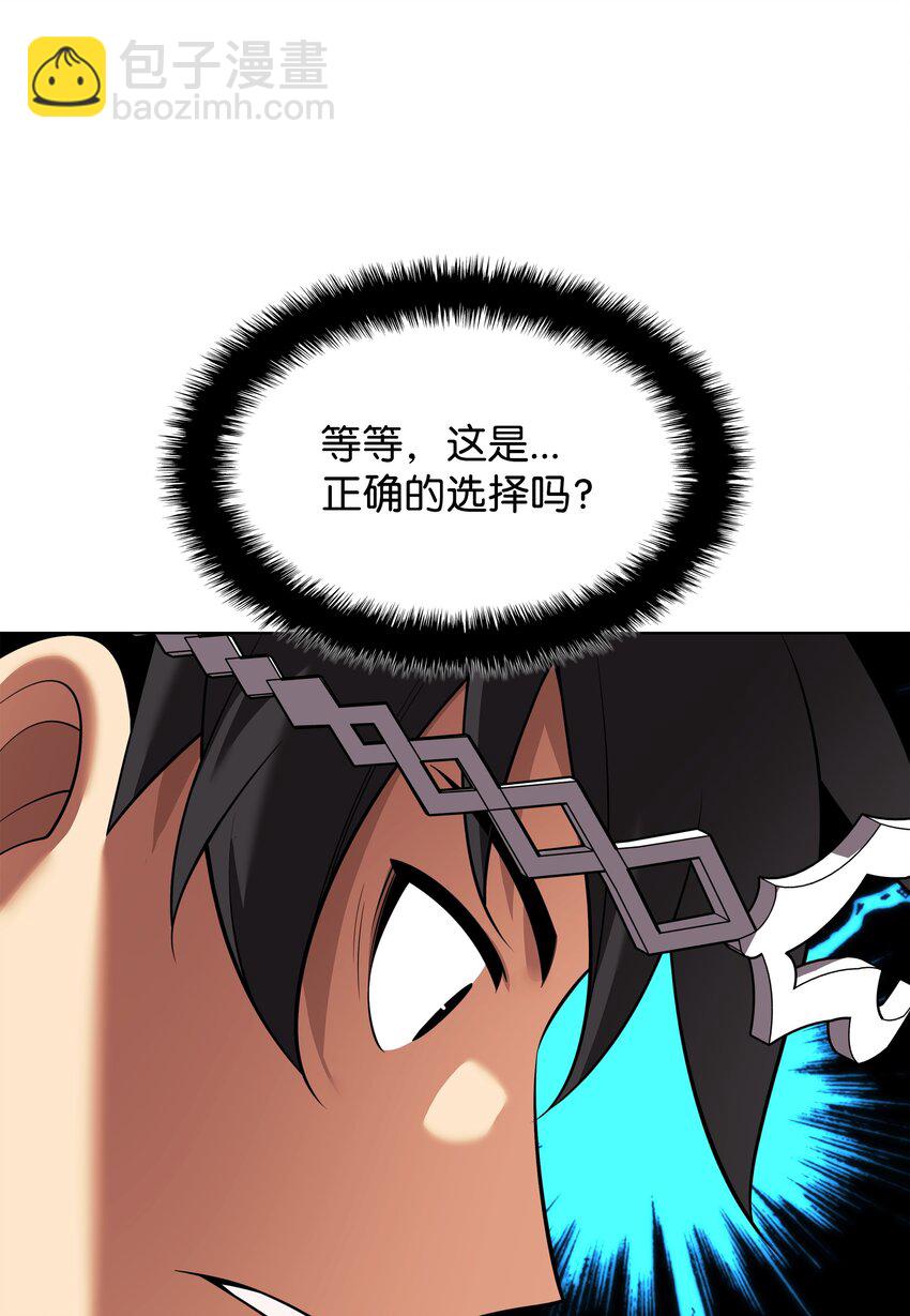 206 游乐园的门卫(1/3)-第207话