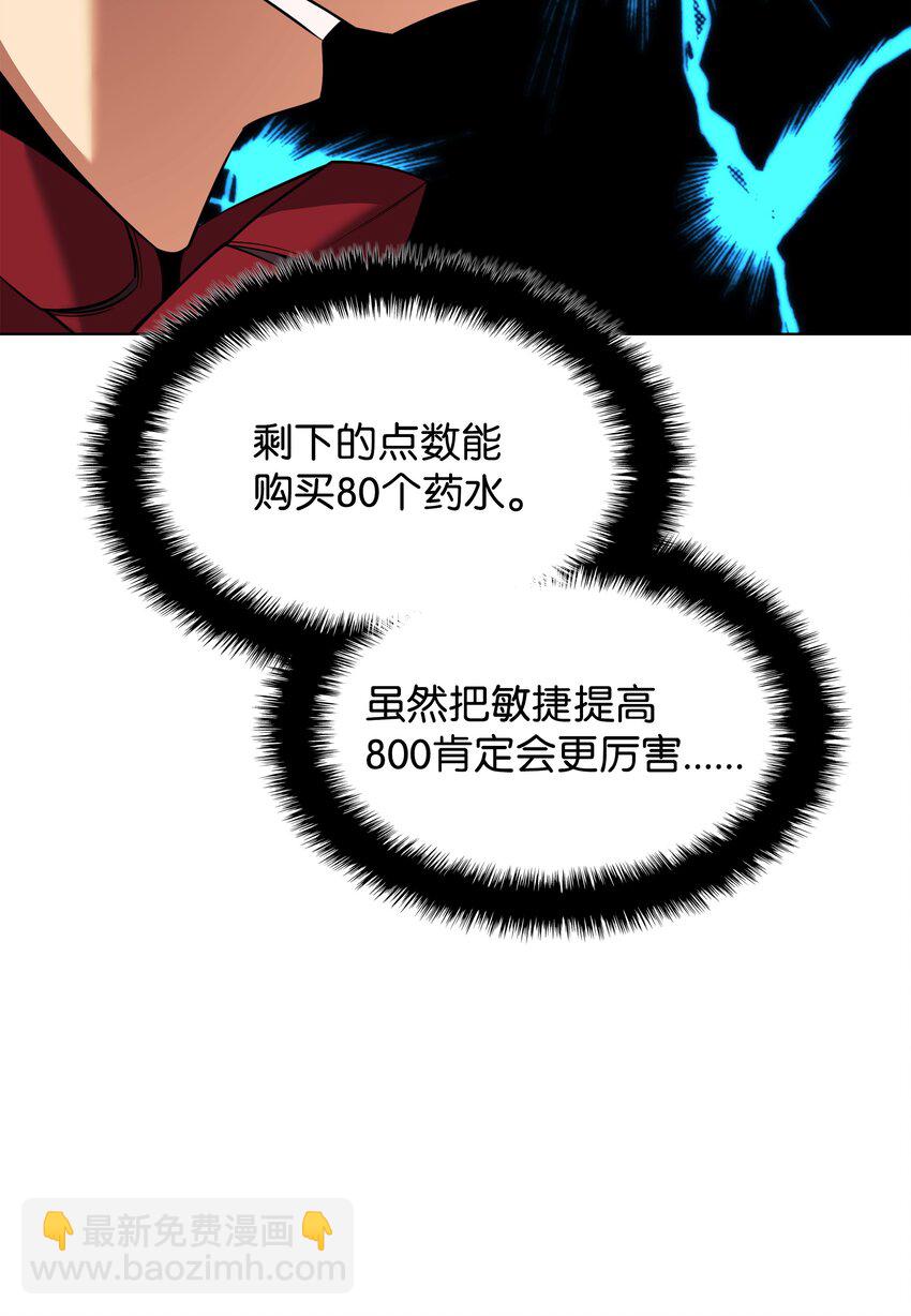 206 游乐园的门卫(1/3)-第207话