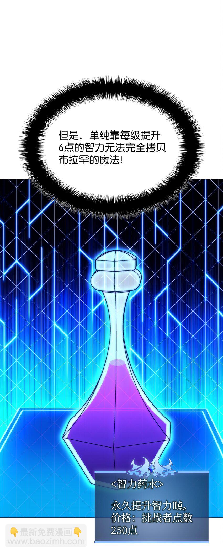 206 游乐园的门卫(1/3)-第207话