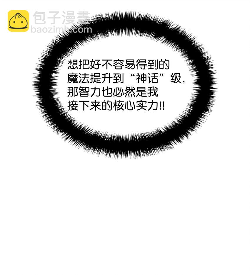 206 游乐园的门卫(1/3)-第207话