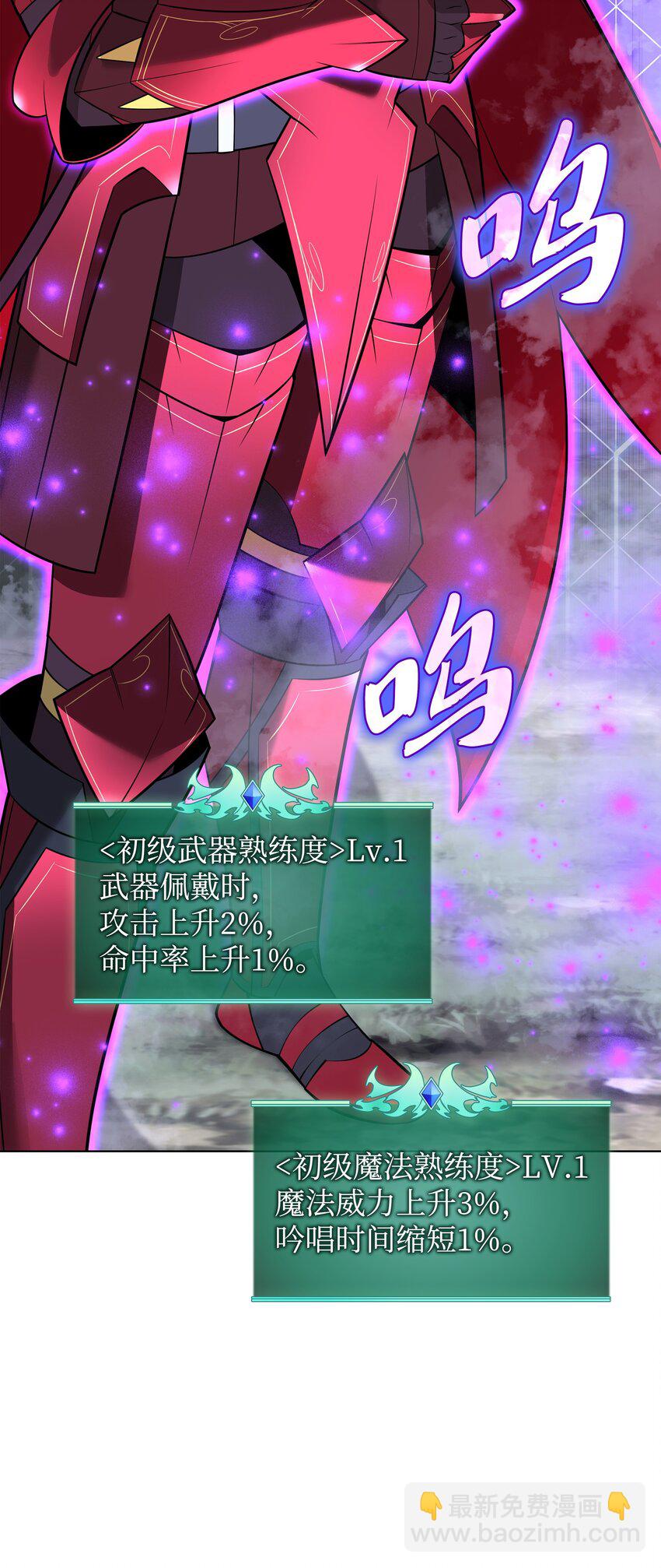 206 游乐园的门卫(1/3)-第207话