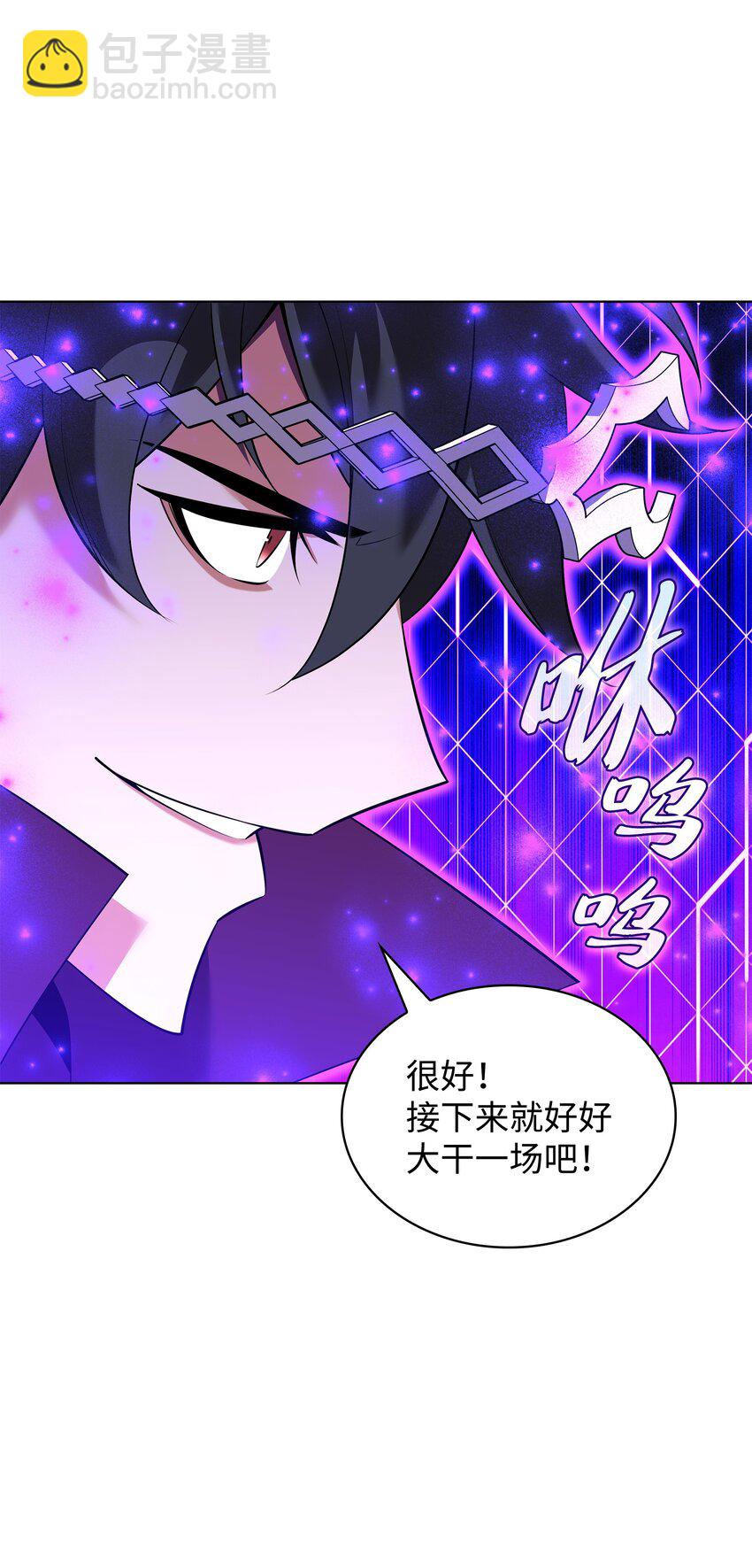 206 游乐园的门卫(1/3)-第207话