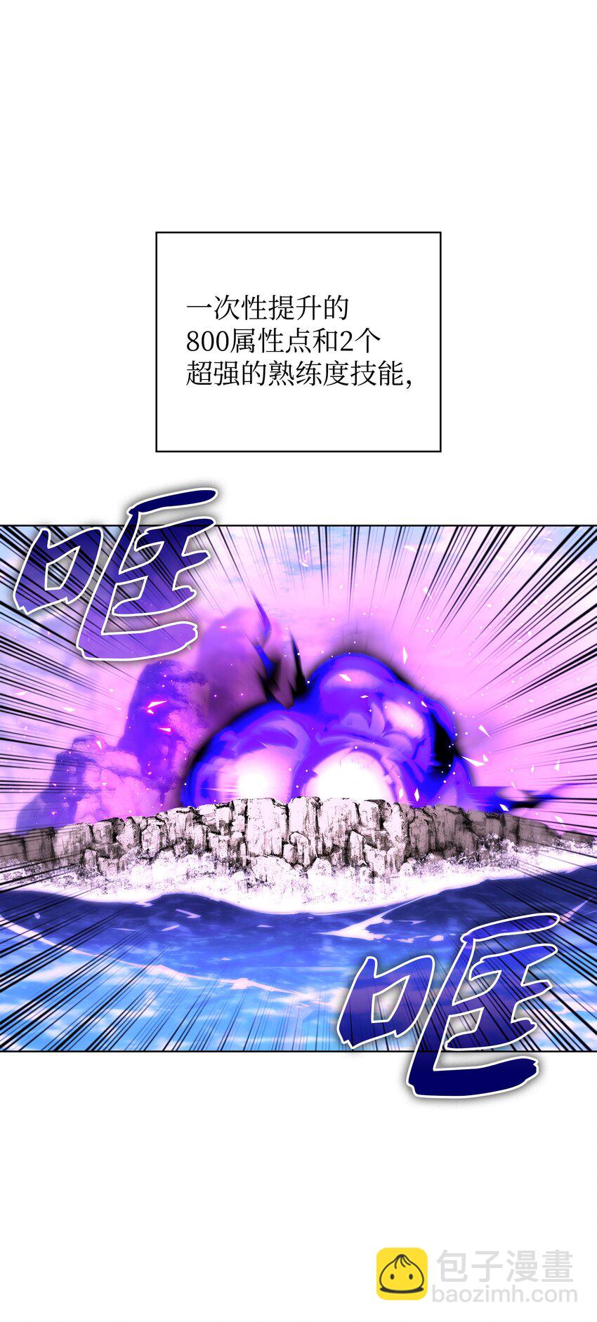 206 游乐园的门卫(1/3)-第207话