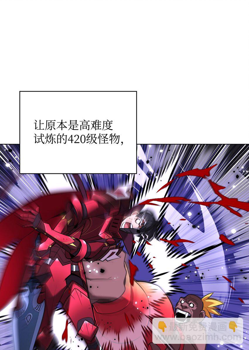 206 游乐园的门卫(1/3)-第207话