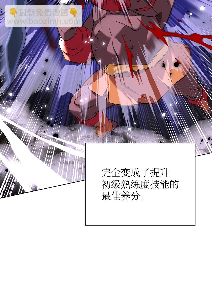206 游乐园的门卫(1/3)-第207话