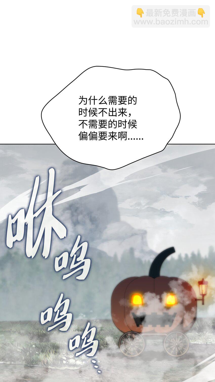 206 游乐园的门卫(1/3)-第207话