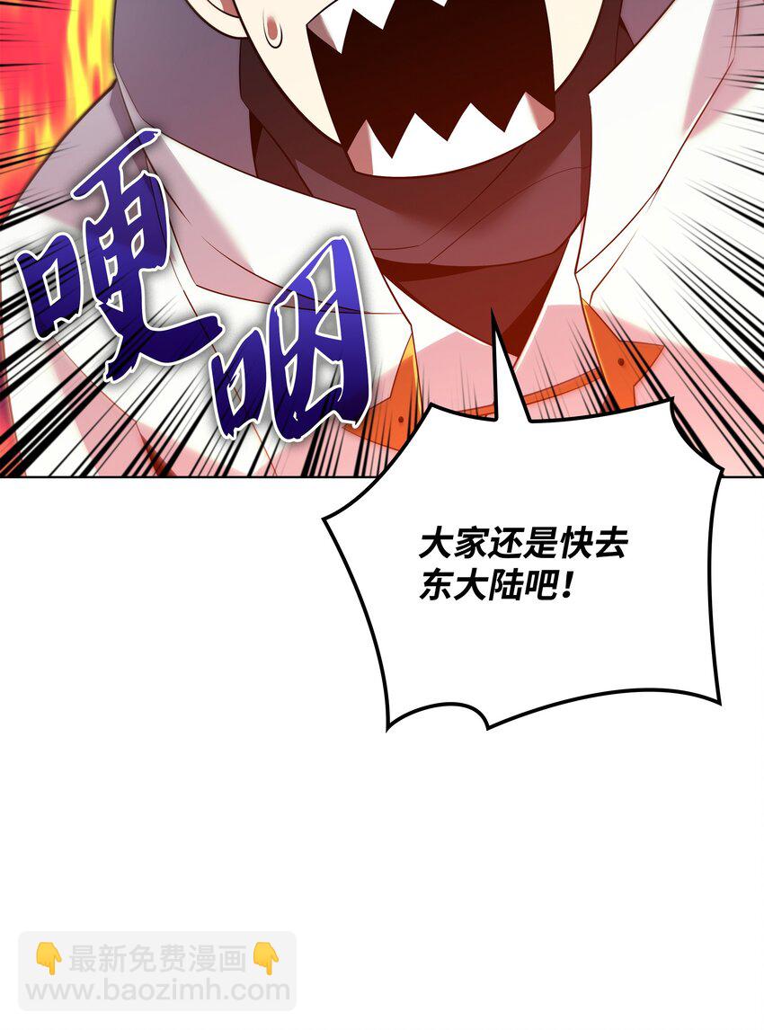 206 游乐园的门卫(1/3)-第207话
