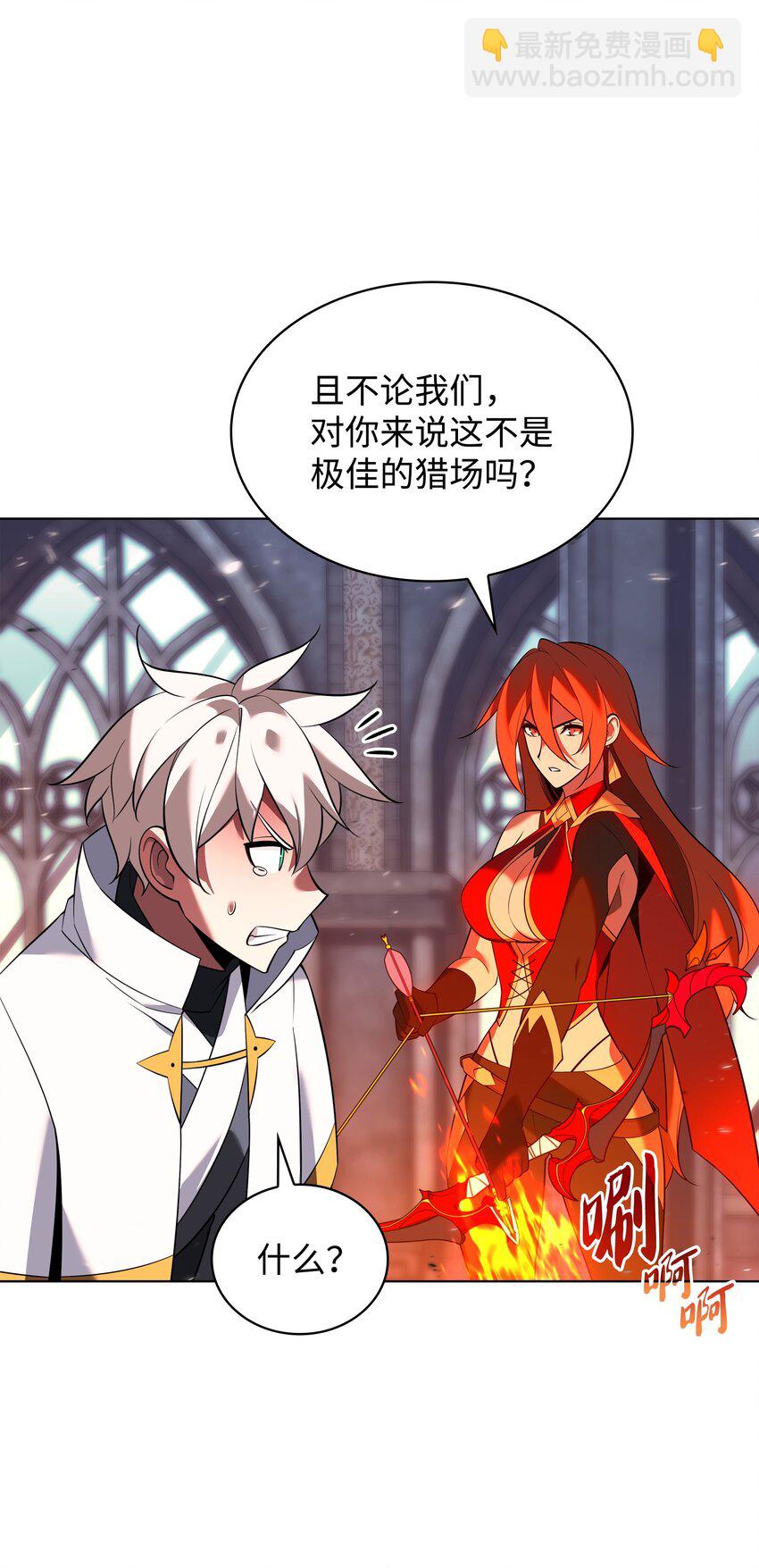206 游乐园的门卫(1/3)-第207话