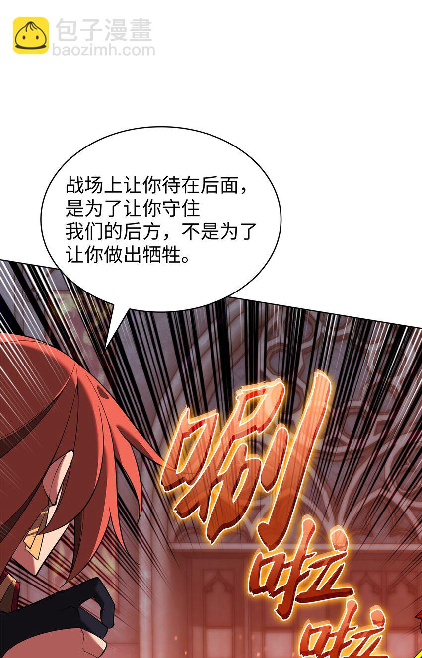206 游乐园的门卫(1/3)-第207话