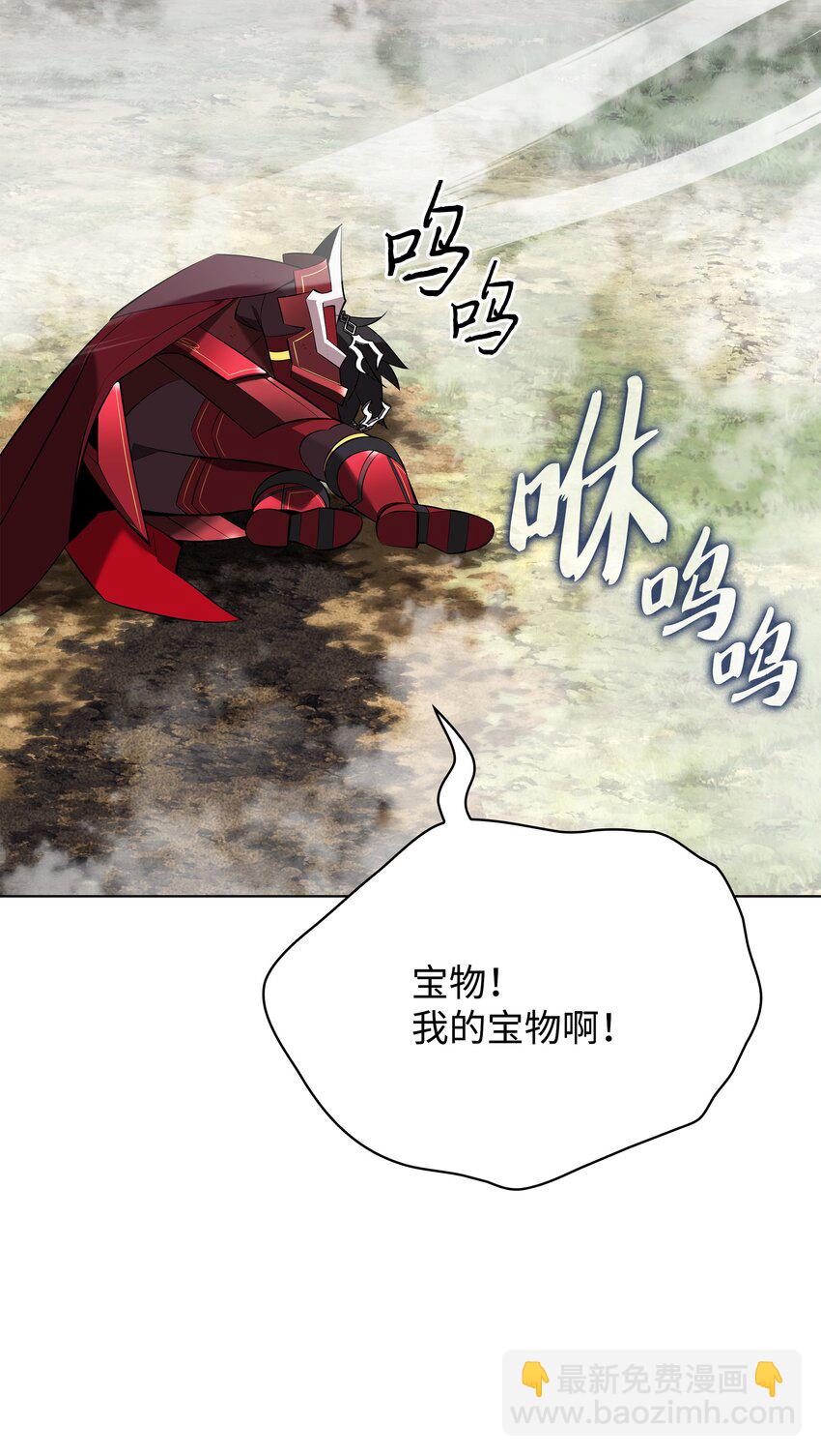 206 游乐园的门卫(1/3)-第207话