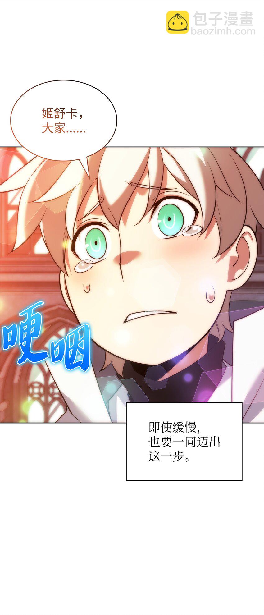 206 游乐园的门卫(1/3)-第207话