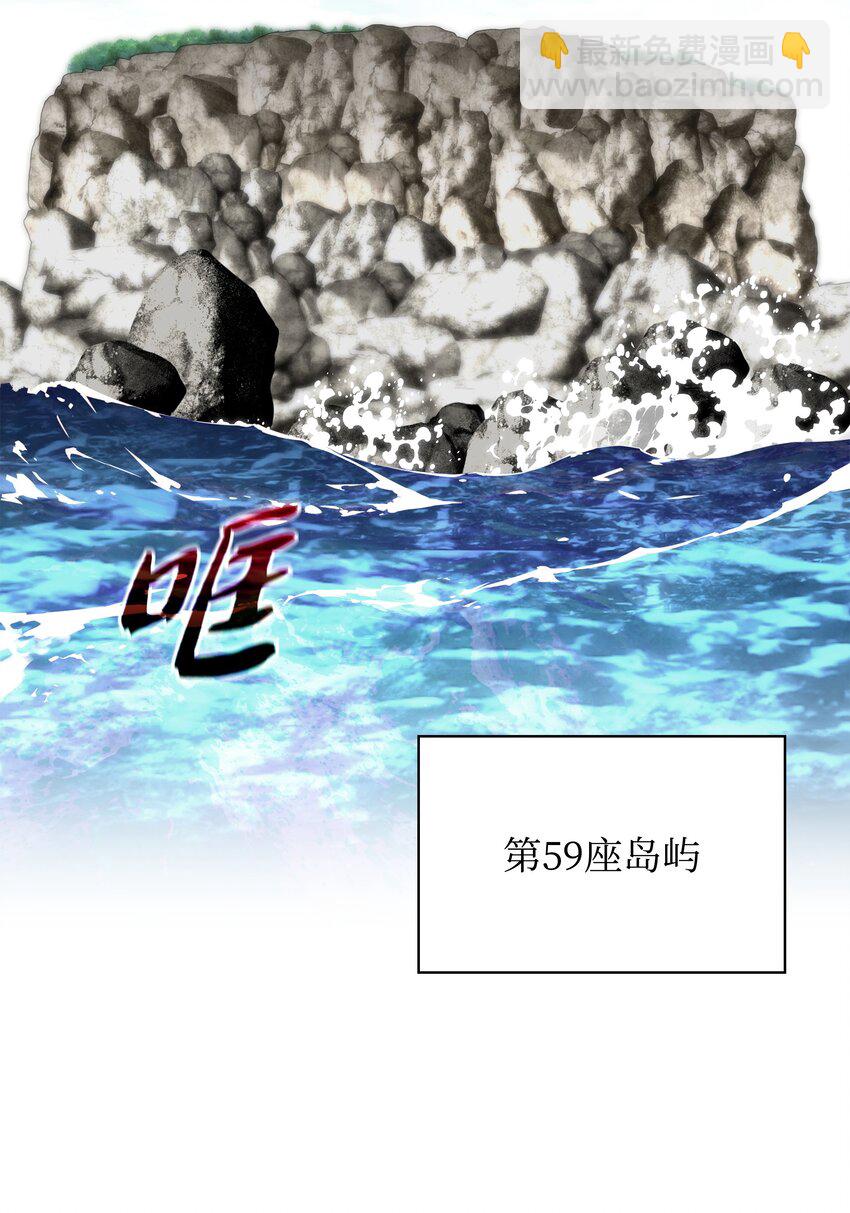 206 游乐园的门卫(1/3)-第207话