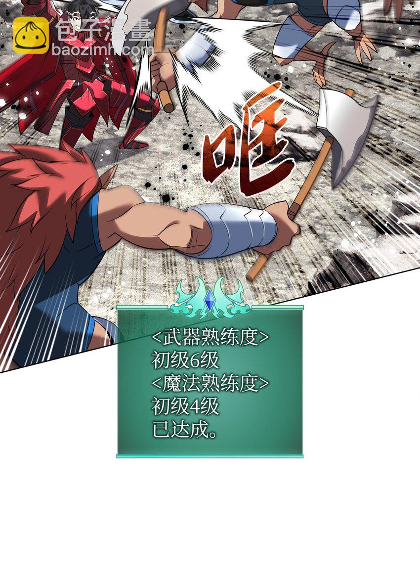 206 游乐园的门卫(1/3)-第207话