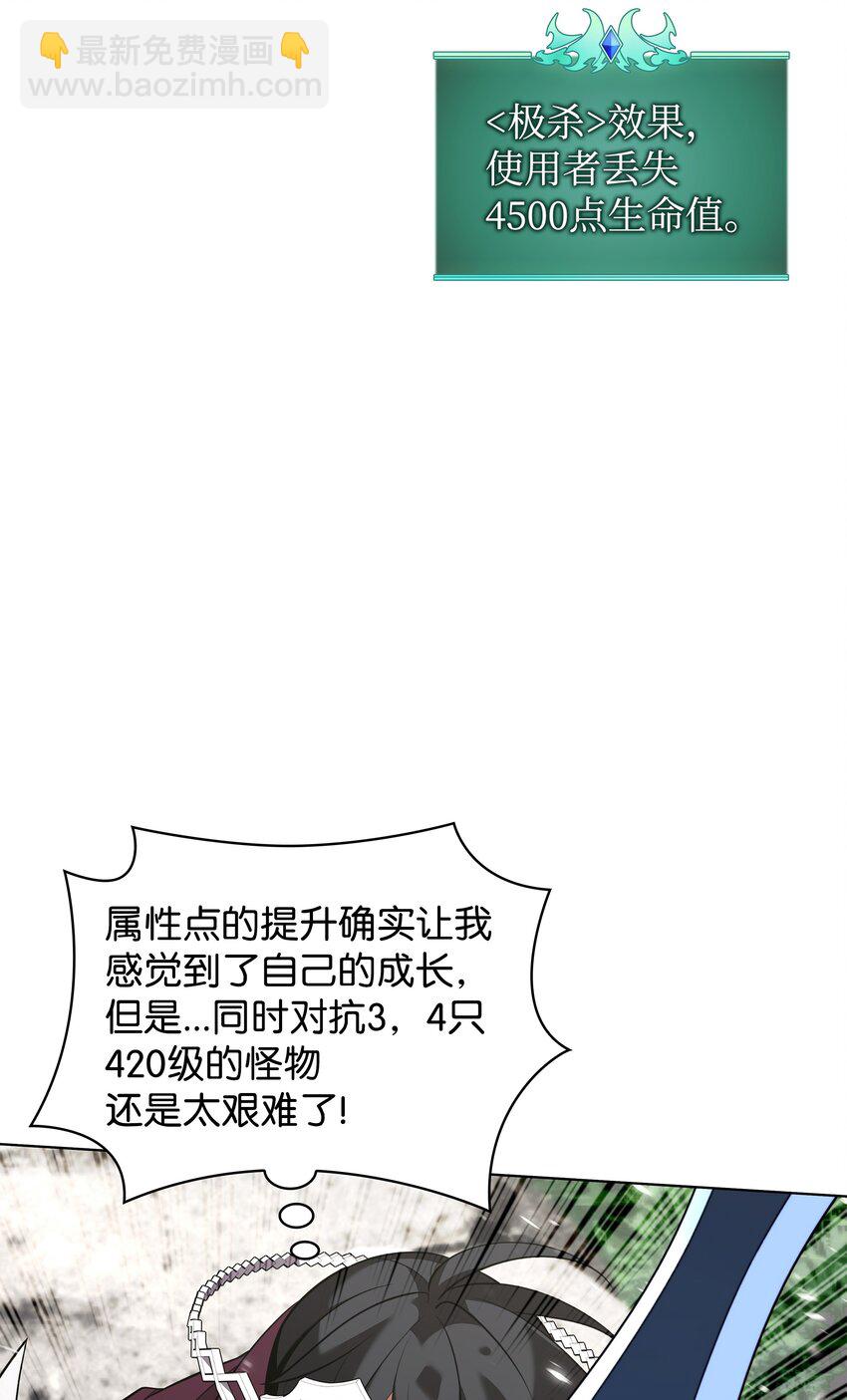 206 游乐园的门卫(1/3)-第207话