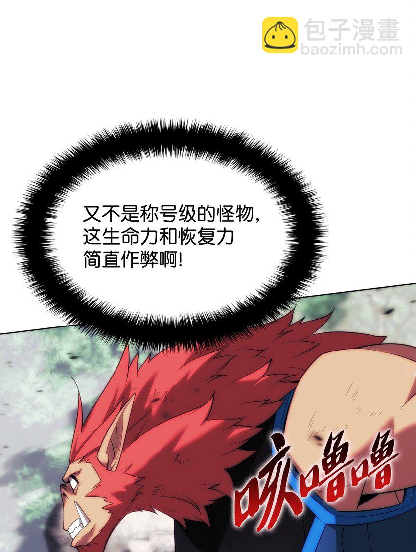 206 游乐园的门卫(1/3)-第207话