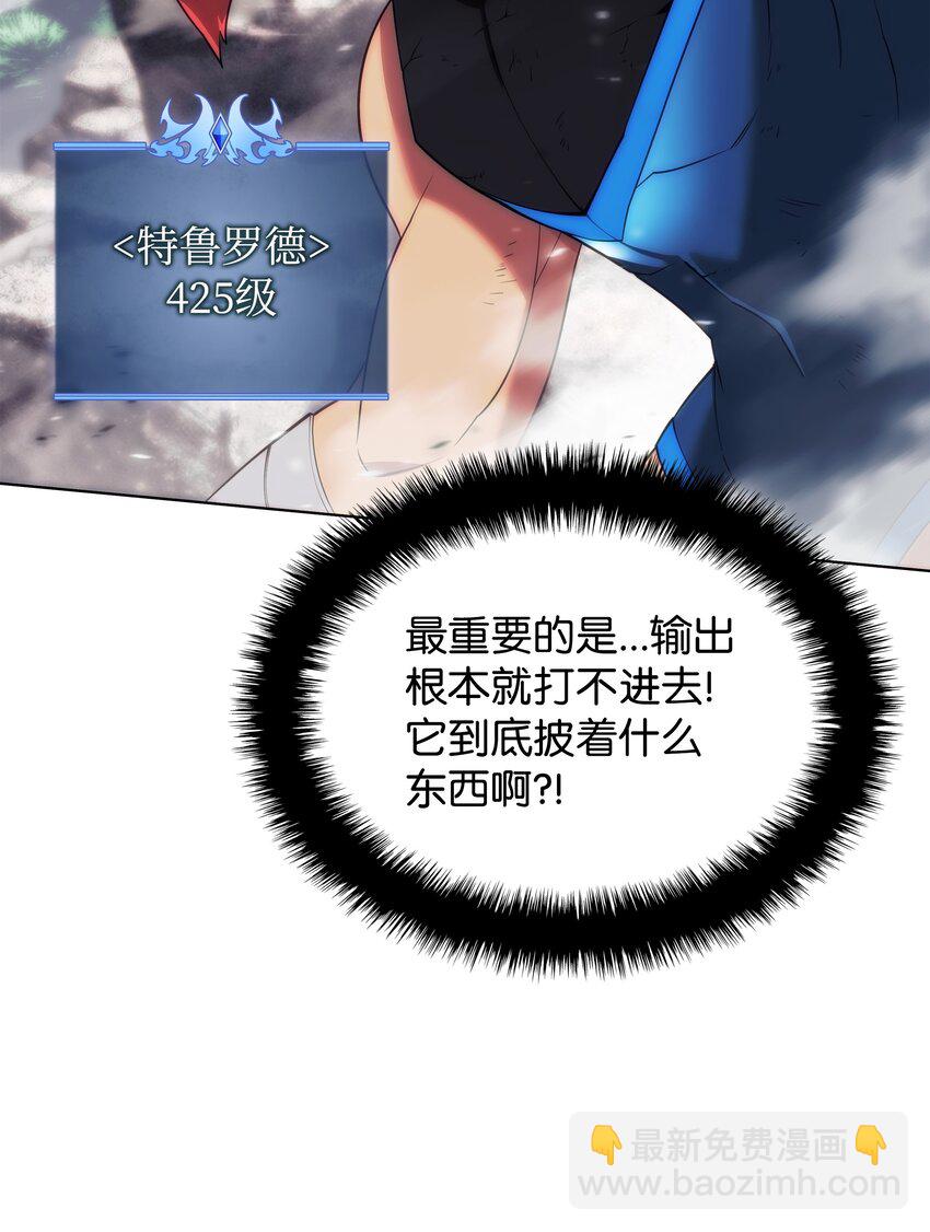 206 游乐园的门卫(1/3)-第207话