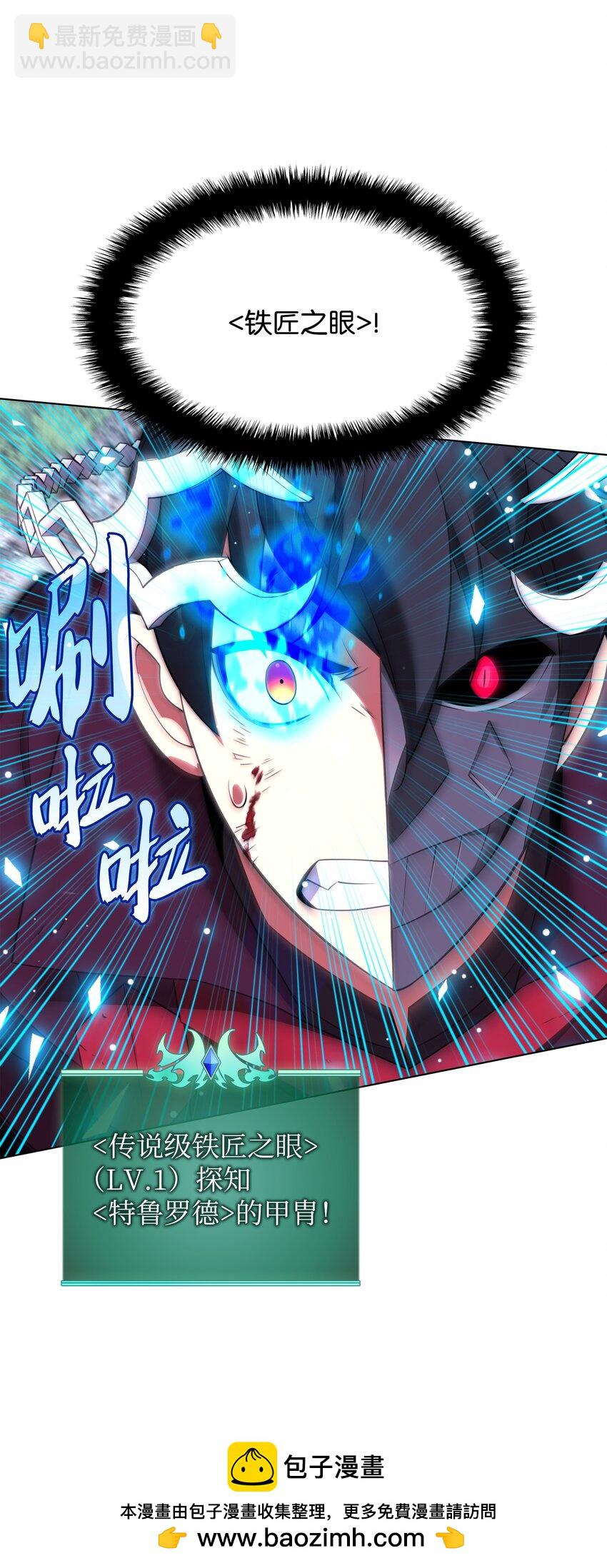 206 游乐园的门卫(1/3)-第207话