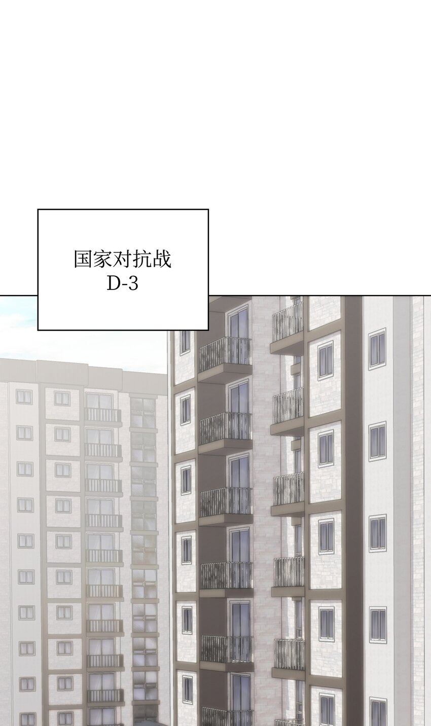 208 吃我吃剩下的吧(1/3)-第209话
