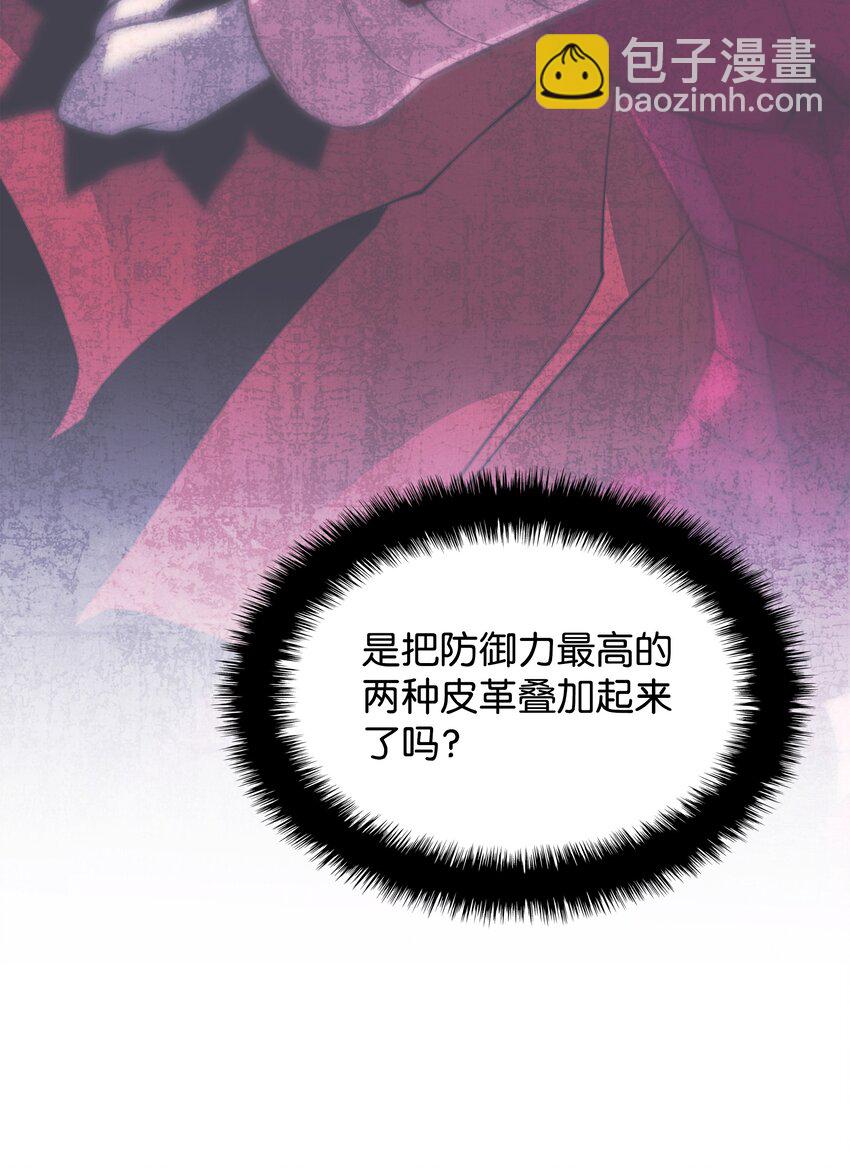 208 吃我吃剩下的吧(1/3)-第209话