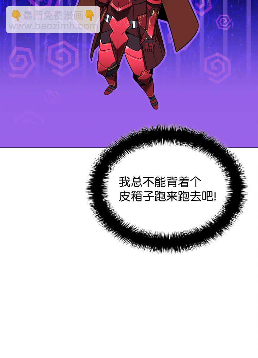 208 吃我吃剩下的吧(1/3)-第209话
