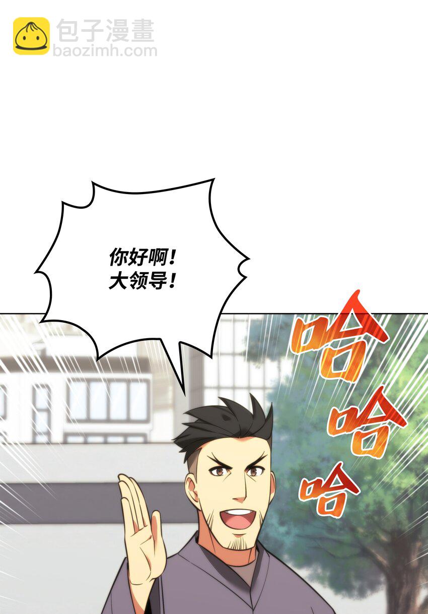 208 吃我吃剩下的吧(1/3)-第209话