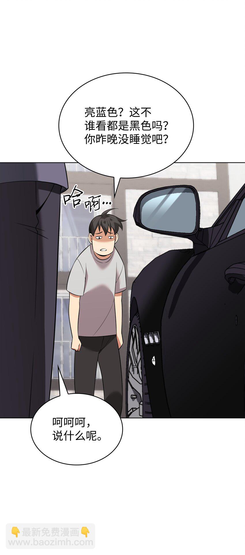 208 吃我吃剩下的吧(1/3)-第209话
