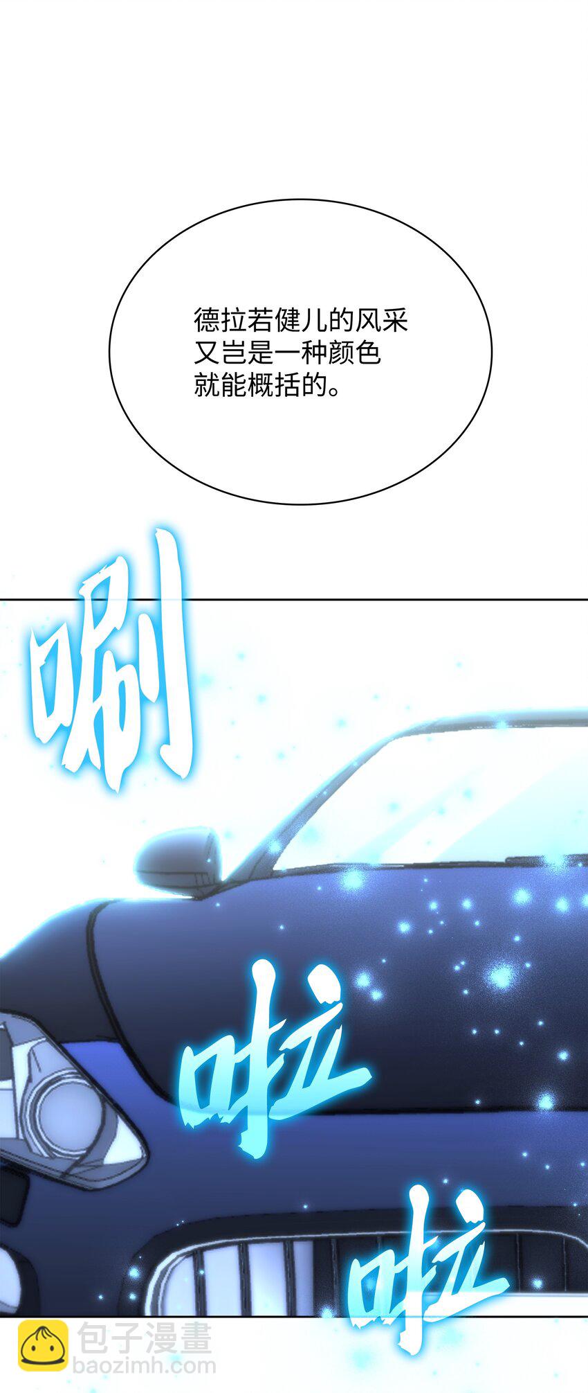 208 吃我吃剩下的吧(1/3)-第209话