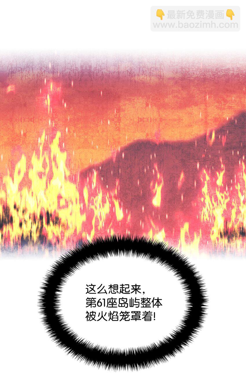 208 吃我吃剩下的吧(1/3)-第209话