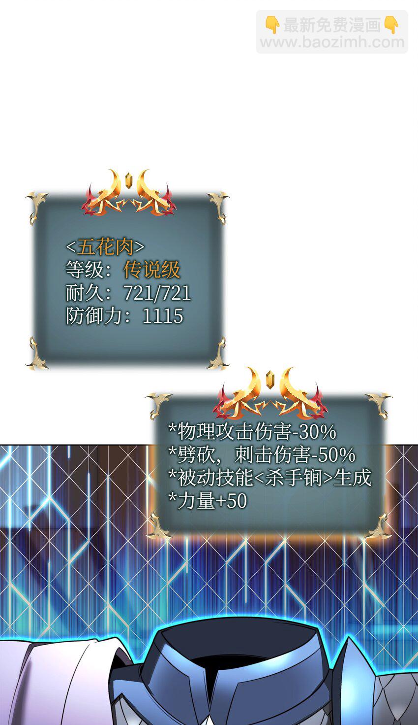 208 吃我吃剩下的吧(1/3)-第209话